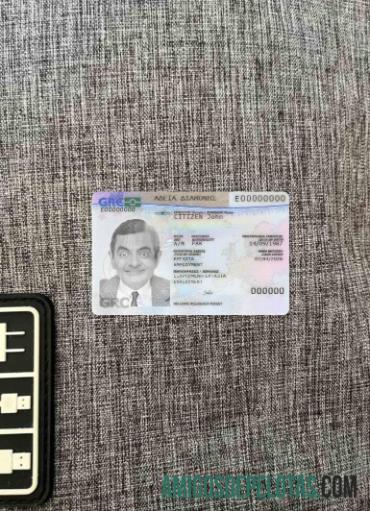 Autorização de residência na Grécia 2020 presente Photolook FRONT exemplo real